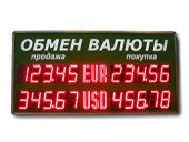 Уличные табло валют 5 разрядов - купить в Барнауле