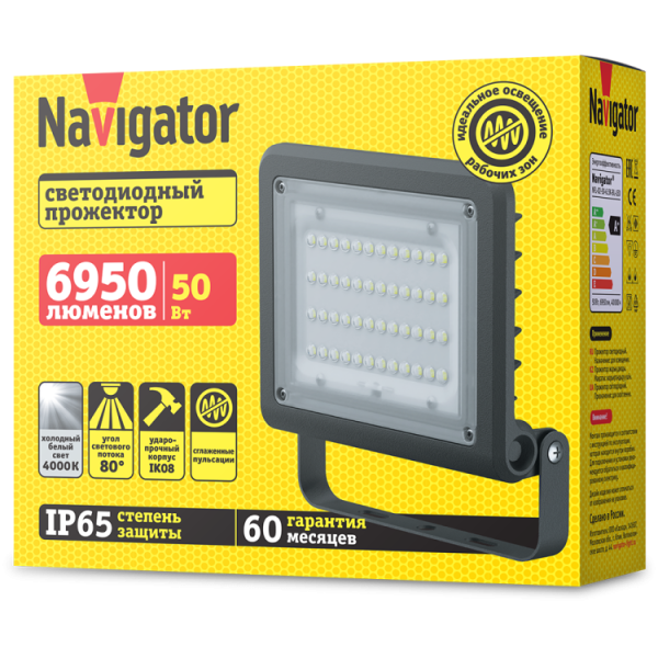 Светодиодный прожектор Navigator NFL-02-50-4K-BL-LED