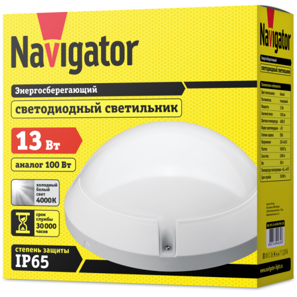 Накладной светодиодный светильник NBL-PR1-13-4K-WH-IP65-LED